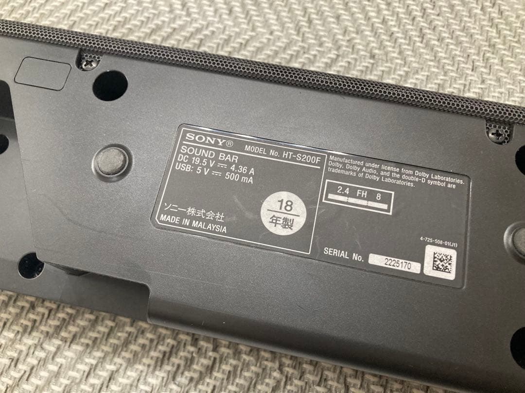 SONY サウンドバー　HT-S200F