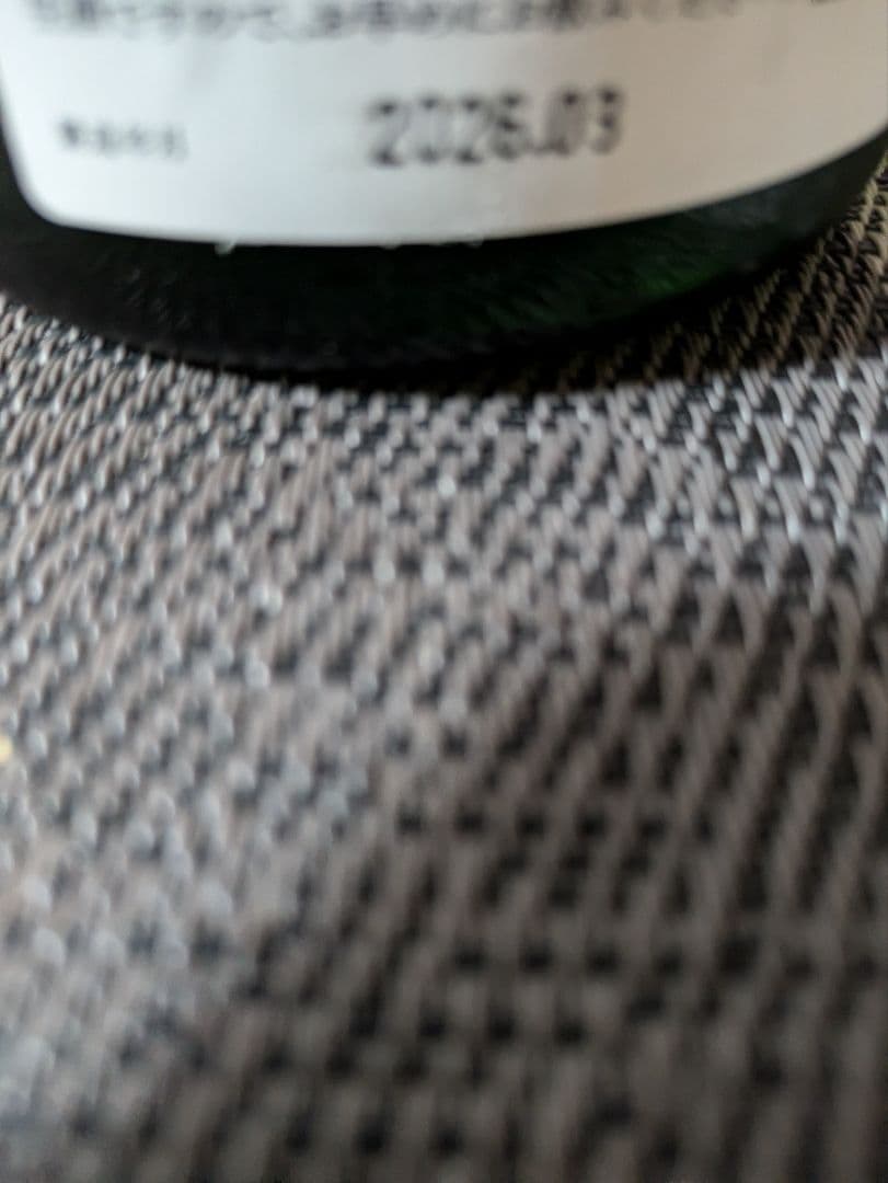 産土飲み比べ4本セット(山田錦二四農醸、香子四農醸、穂増五農醸)