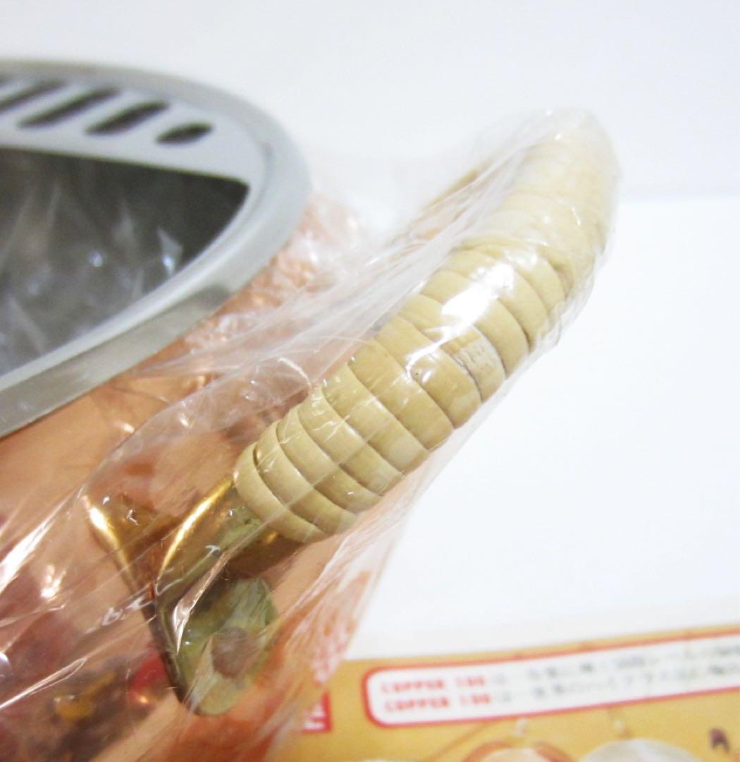 【未使用】新光金属 COPPER 100 銅製 天ぷら鍋 22cm 2.3L