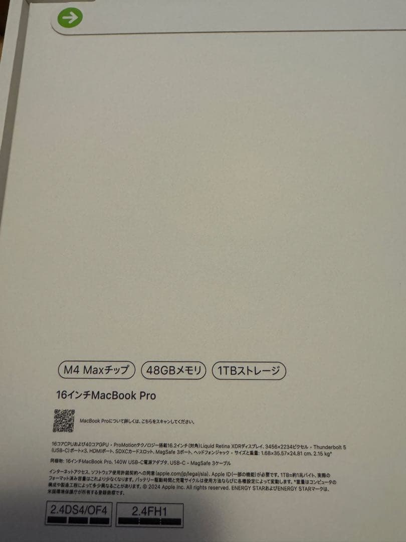 未開封16インチMac Book Pro M4 Max 48GB 1TB