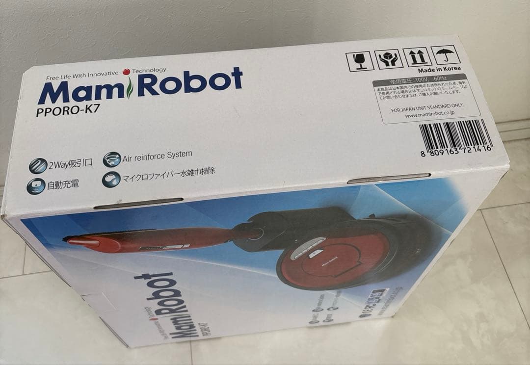 お掃除ロボット（自動操縦掃除機