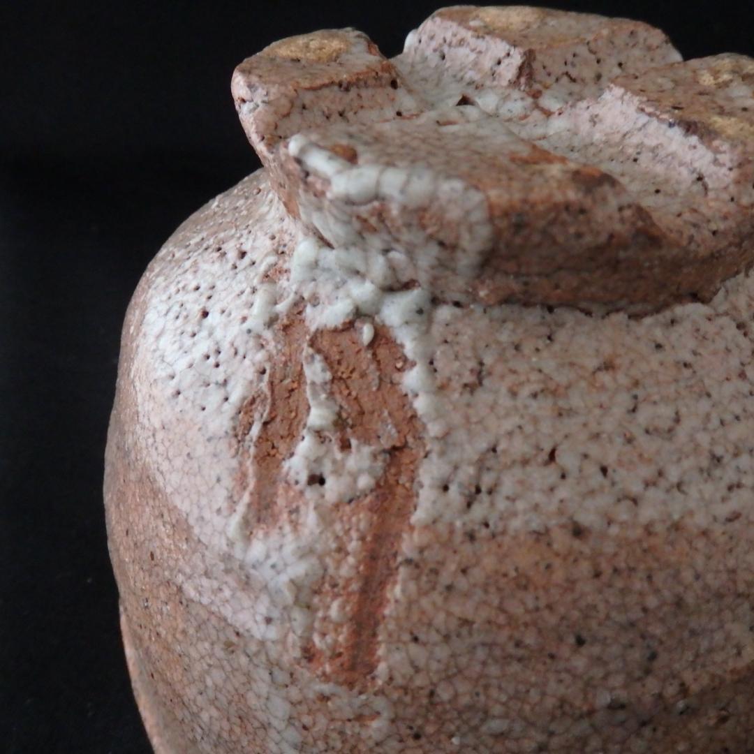 山田山庵　「井戸割高台　茶碗」