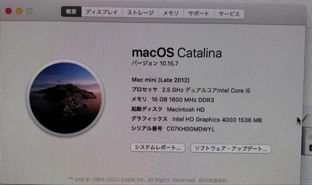 0*1様 Mac mini late2012 Catalina