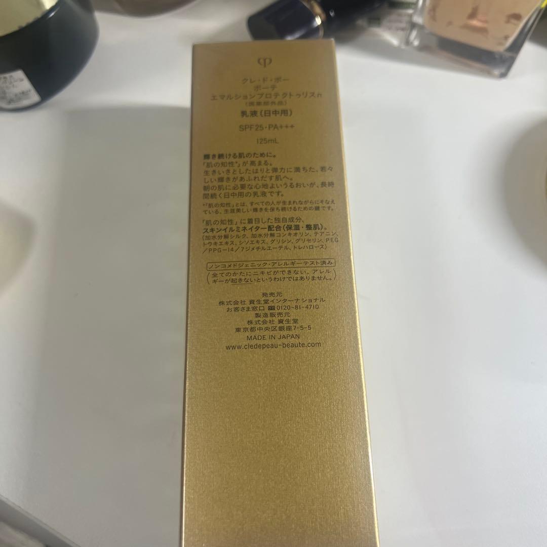【新品未使用】クレドポーボーテ エマルションプロテクトゥリス 乳液(日中用)