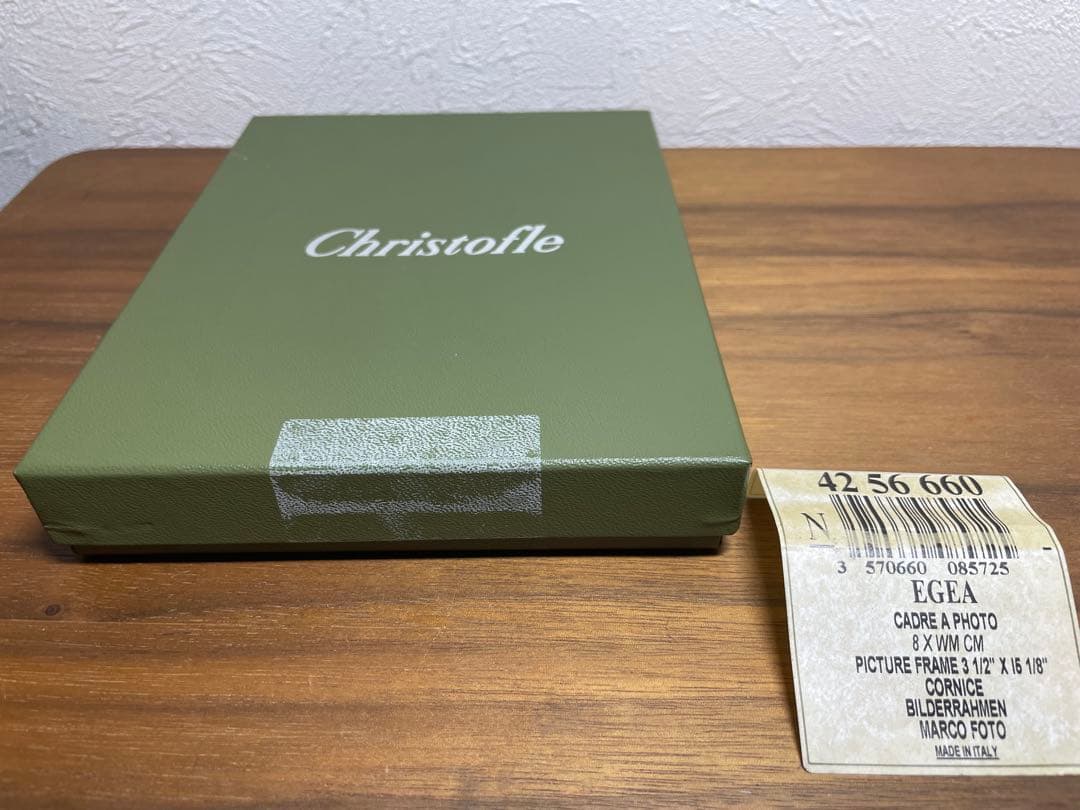 新品未使用【匿名配送】クリストフル　写真立てEGEA 13×17cm 縦横使用可