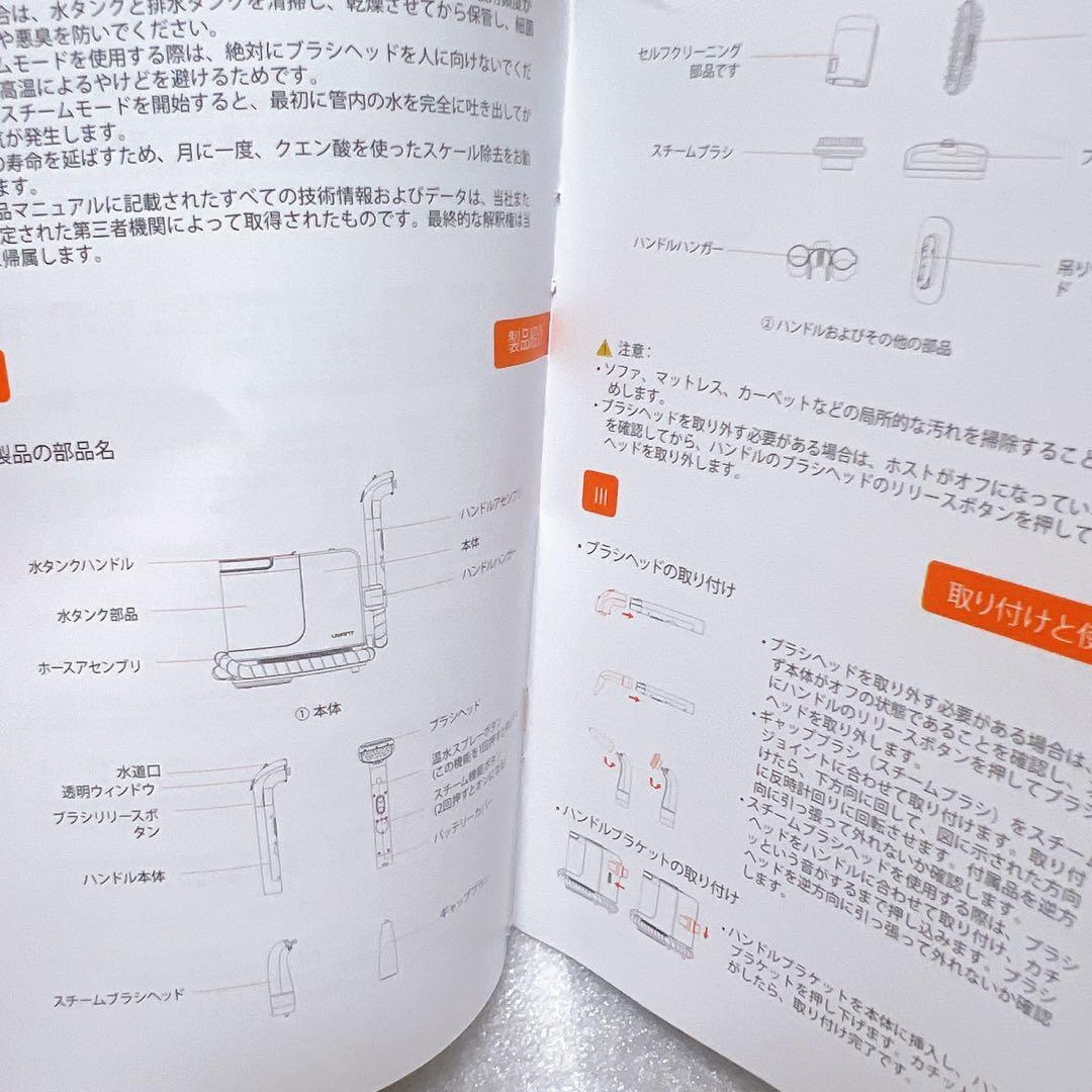 カーペットクリーナー100℃スチーム×爆吸18,000Pa♮uwant布洗浄機