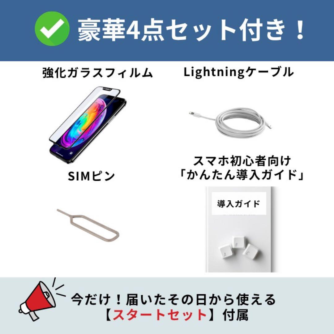 美品✨iPhone 13 256GB ミッドナイト SIMフリー 動作確認済