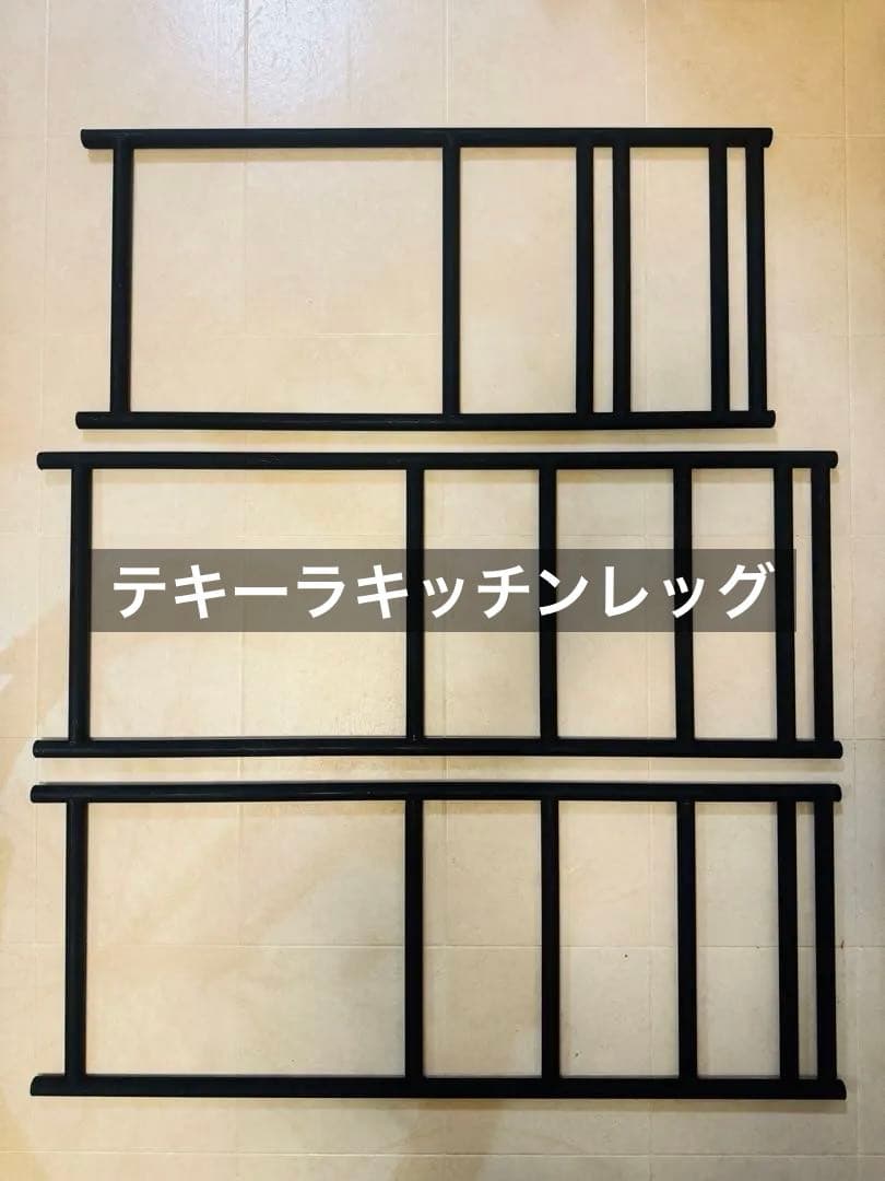 【DOD】テキーラキッチンレッグ・プレートS ・ランタンレッグ・テキーラレッグS