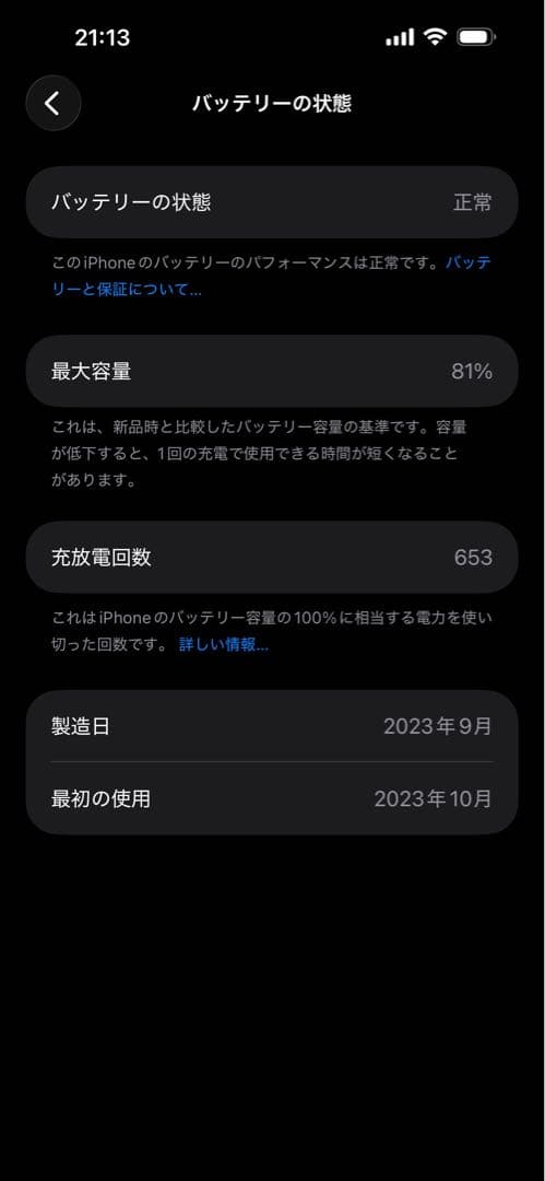 ✩.*˚