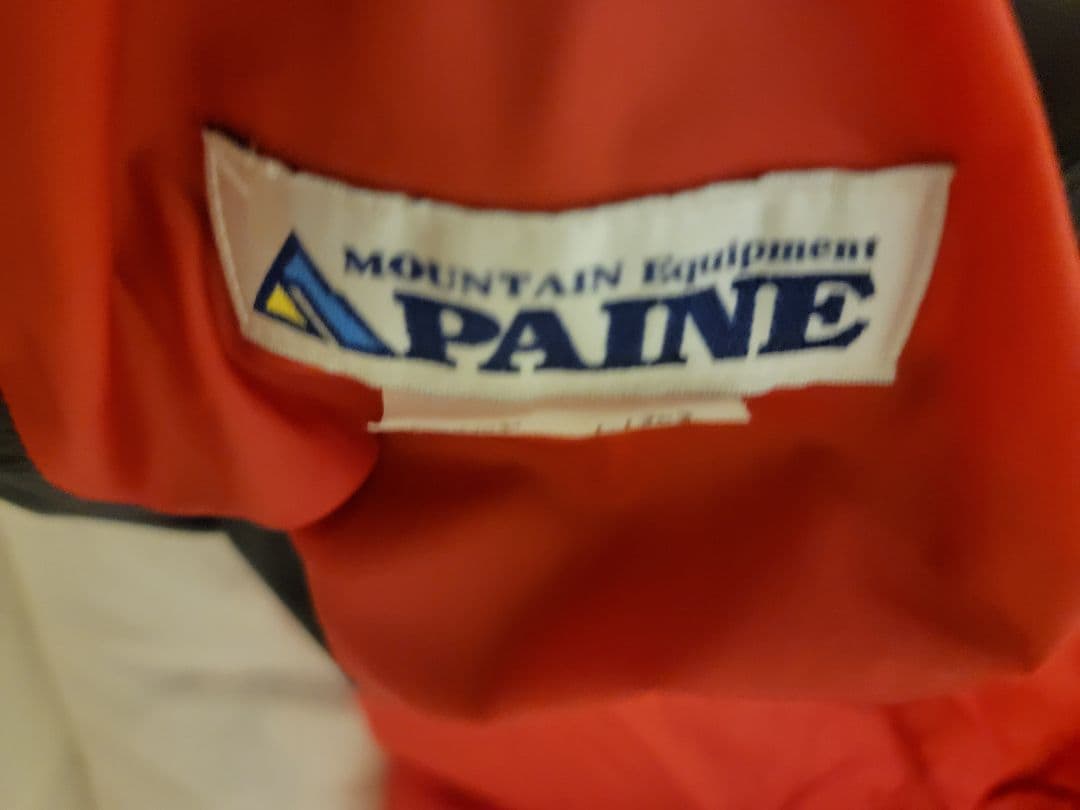 パイネ(PAINE) ダウンシュラフ ダウン寝袋