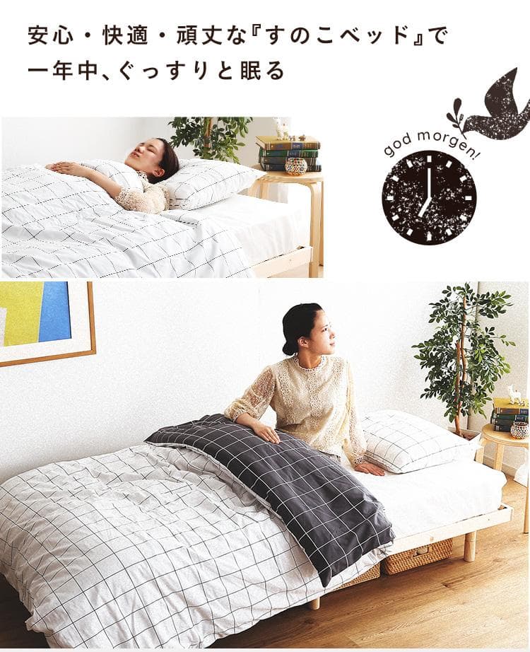 【ダブル】 北欧風の天然木パイン材すのこベッド <フレームのみ>