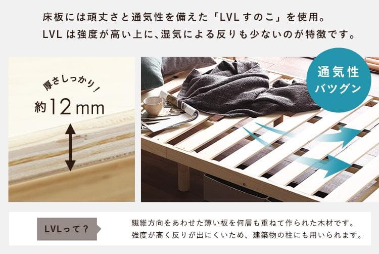 【ダブル】 北欧風の天然木パイン材すのこベッド <フレームのみ>