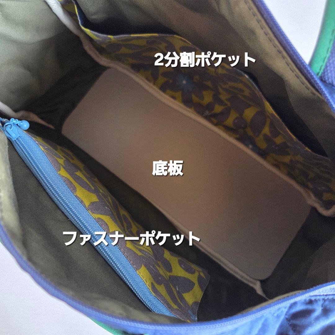 マチャ抹茶様　ポケットいっぱいトートバッグ(L)　ネイビー×グリーン