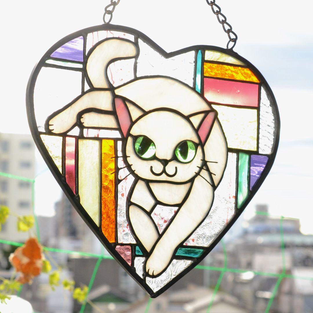 くつろぐ 白猫の ハート型 ステンドグラス