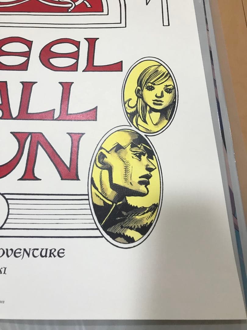 ジョジョ展 ポスター 箱無し美品 第七部　スティール・ボール・ラン