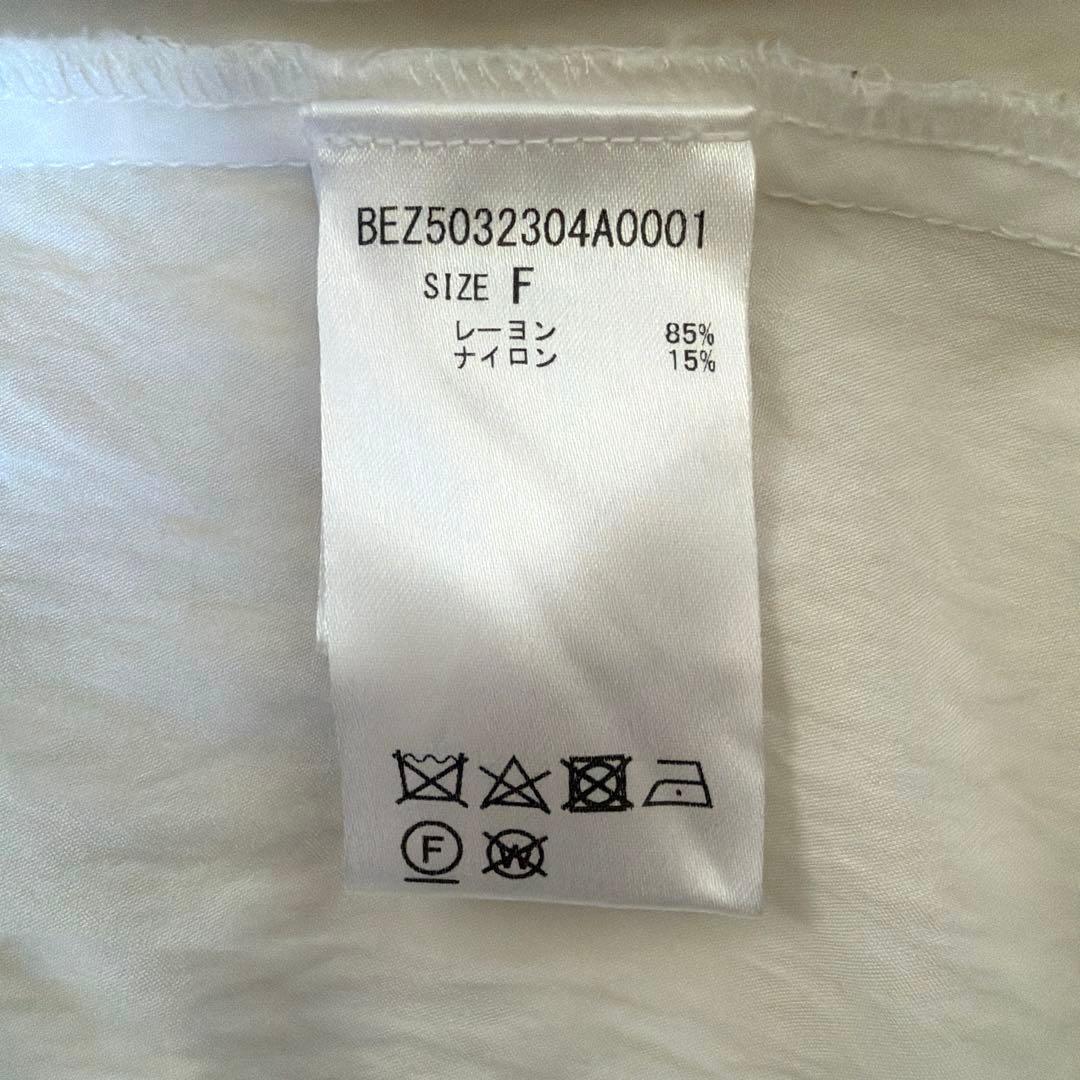 【美品】BEARDSLEY✴︎LIVETART ギャザーカフスシャツ　ホワイト