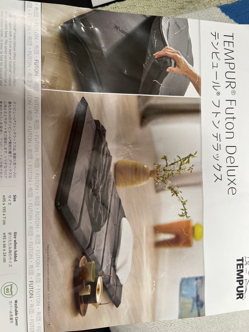 テンピュール敷き布団シングル95×195×7cm純正カバー付 低反発 マットレス