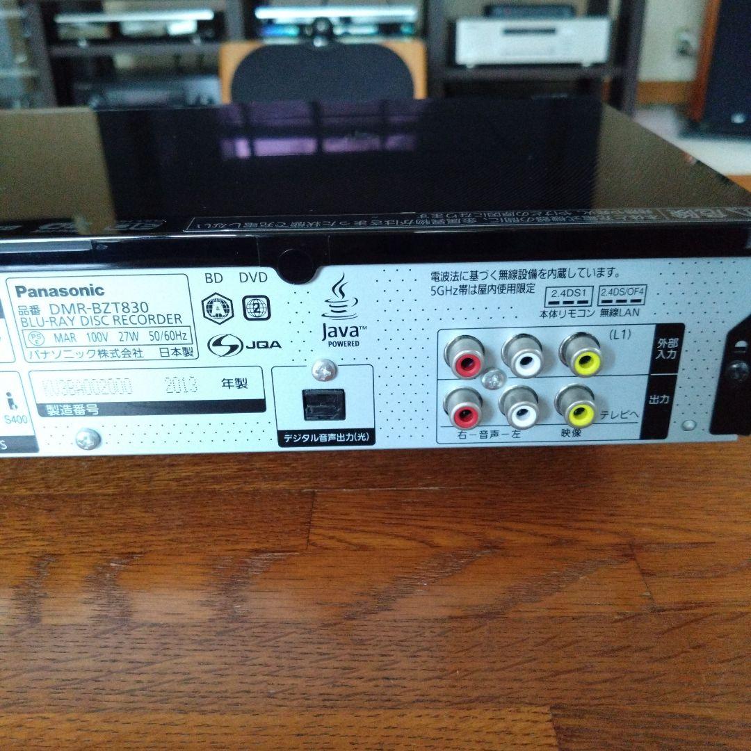 【正常品】3番組同時録画3TB DMR-BZT830ブルーレイレコーダー