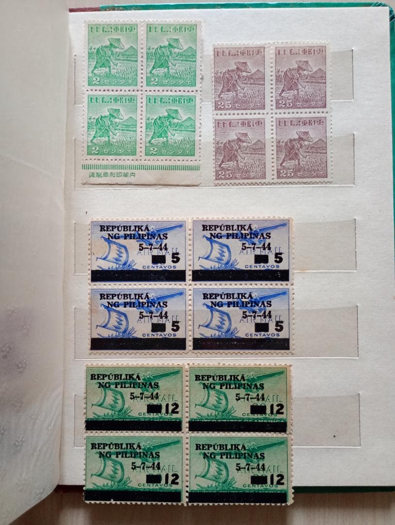 3日まで限定出品！赤猿切手80枚、南方占領マライ切手シート美品