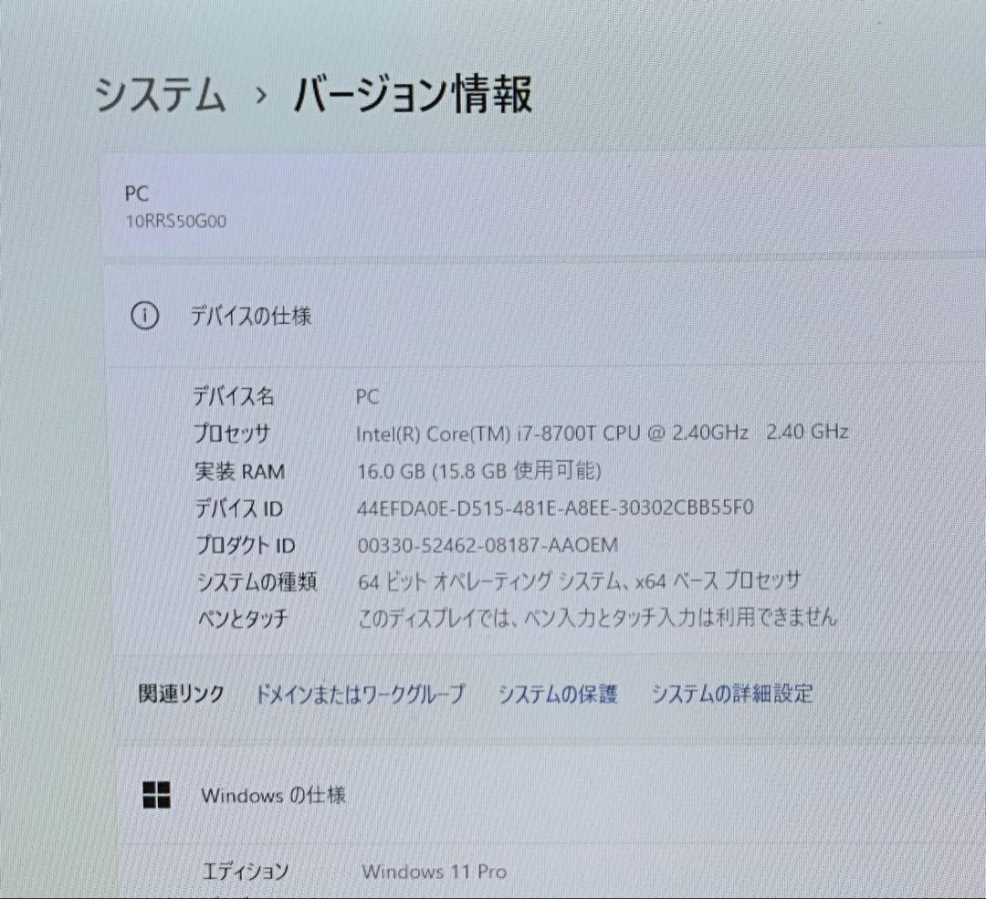 ThinkCentre M920q ミニPC Intel i7-8700T