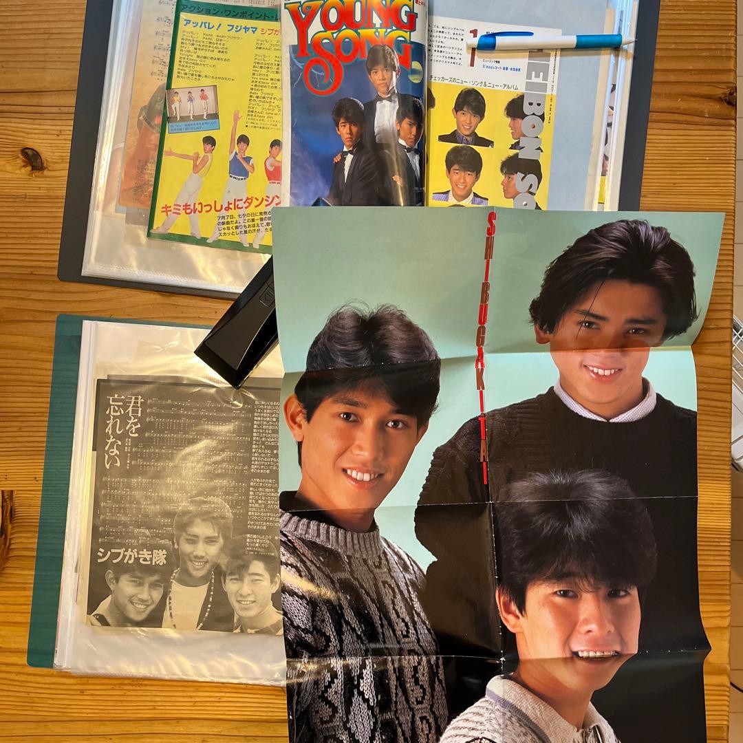 シブガキ隊　雑誌切り抜き　ファイル2冊　大量　超レアヤンソン♪ 他ポスター3枚