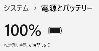 富士通 LIFEBOOK✨SSD240GB☆Core i7☆メモリ8GB