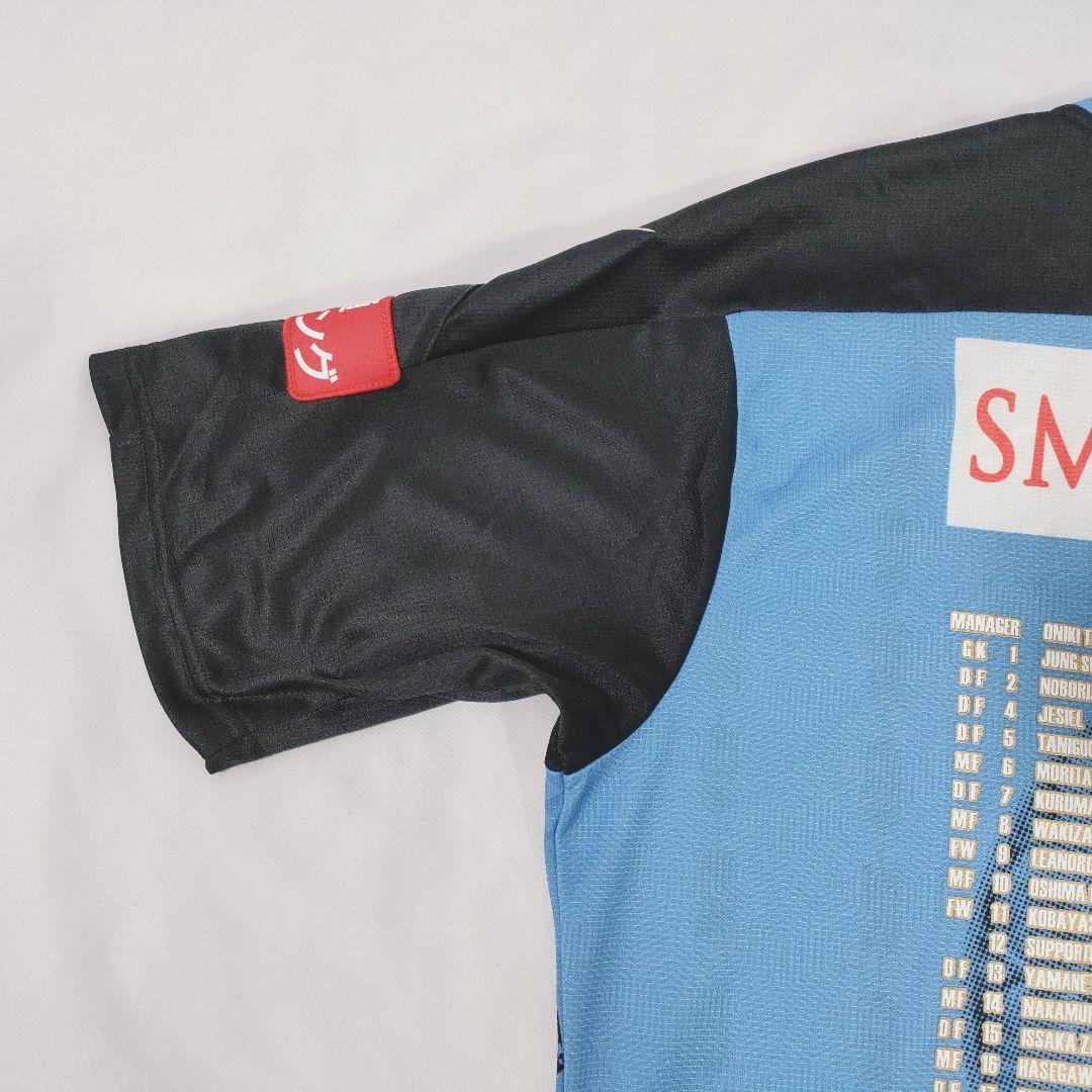 川崎フロンターレ 2020シーズン 優勝記念ユニフォーム 1stモデル