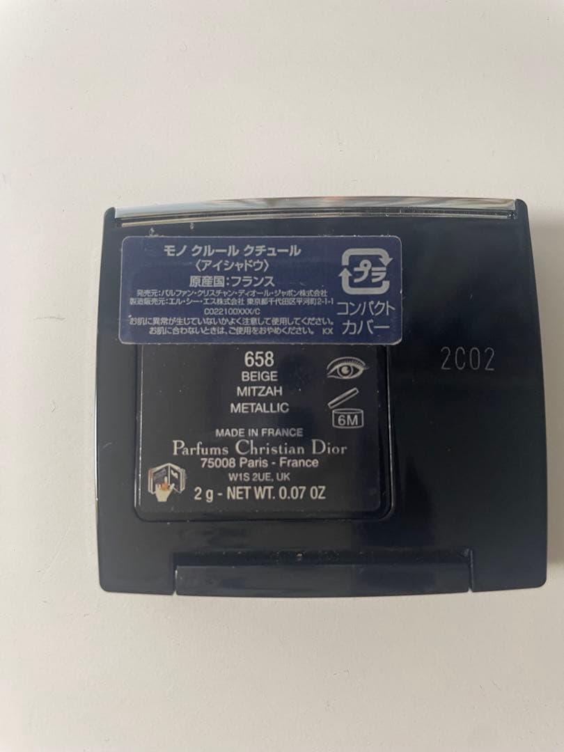 CHANEL、DIORデパコス等まとめ売り