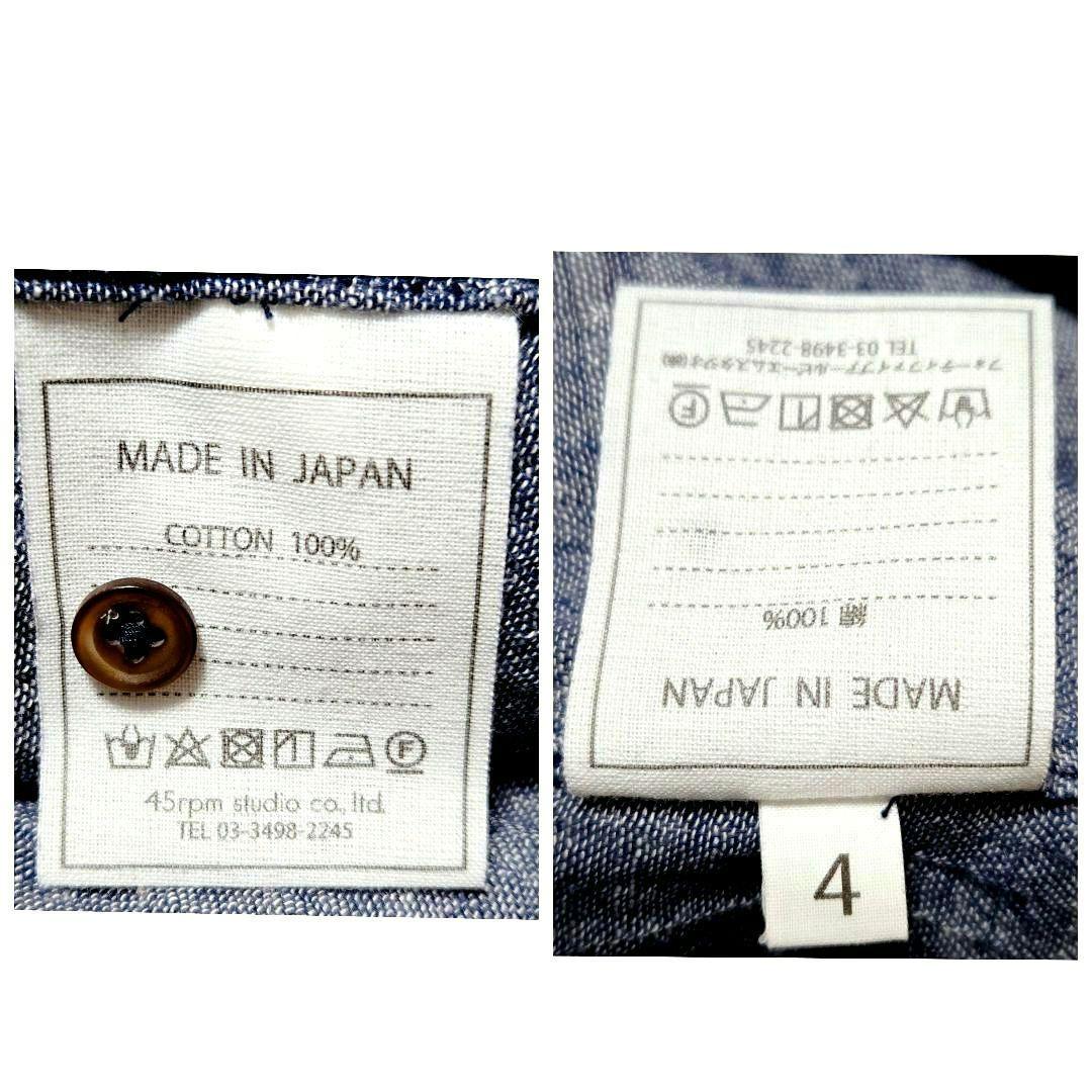 よっちゃん様 45R ★ 二重織の908グーグーシャツ ネルシャツ チェック