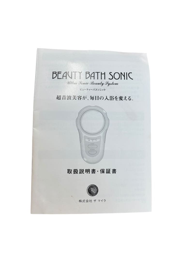 BEAUTY BATH SONICビューティーバスソニック超音波美容器ザ・マイラ