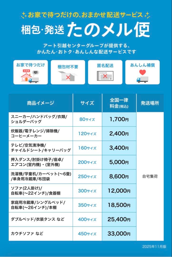 IKEA PÄRUP 2人掛けソファ グラントレベージュ