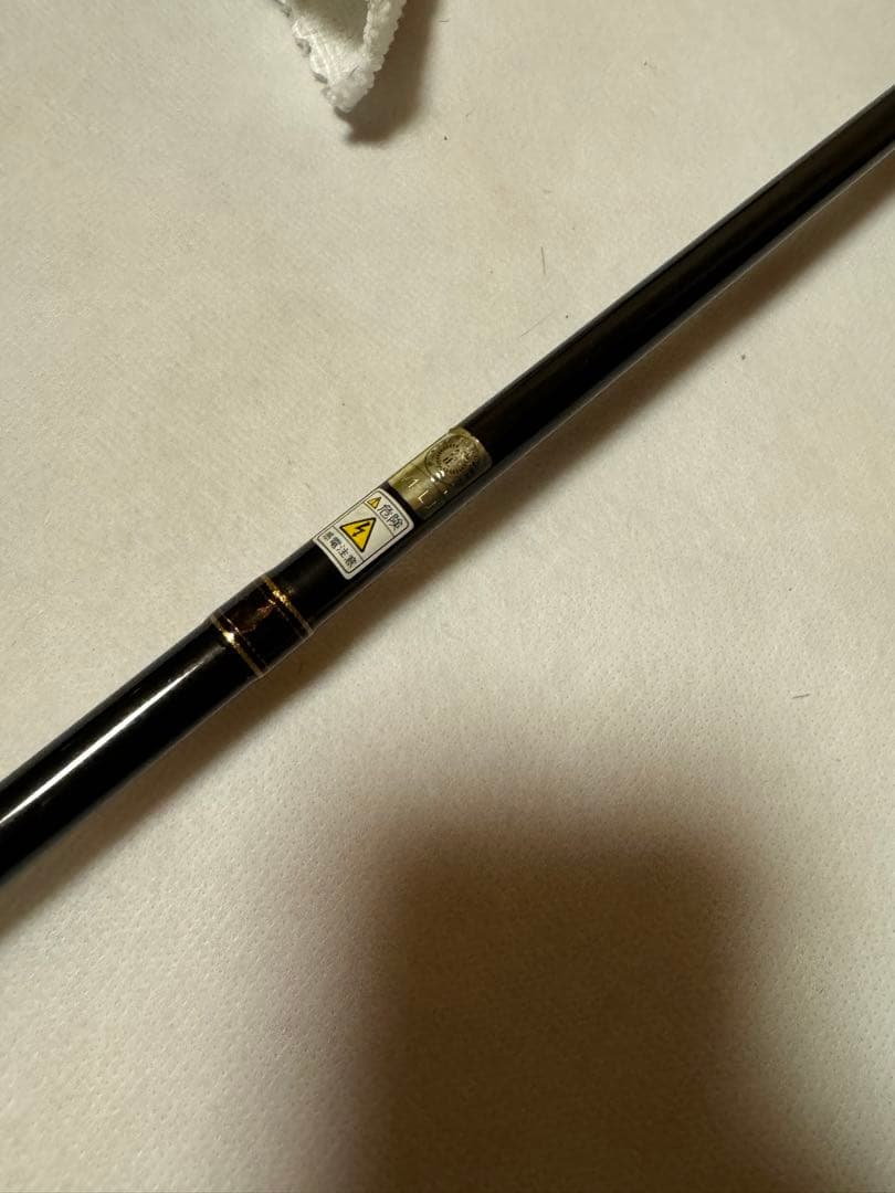 テムジン　トルクマスター　TXFC64MG