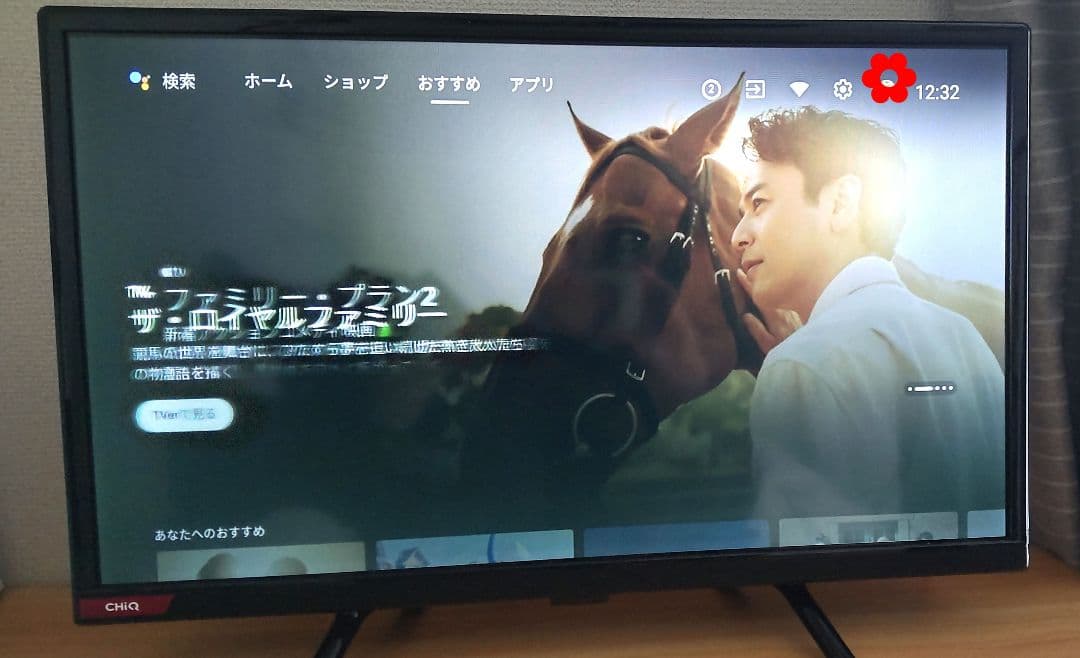 チューナーレス/スマートテレビ 24型 androidTV CHiQ