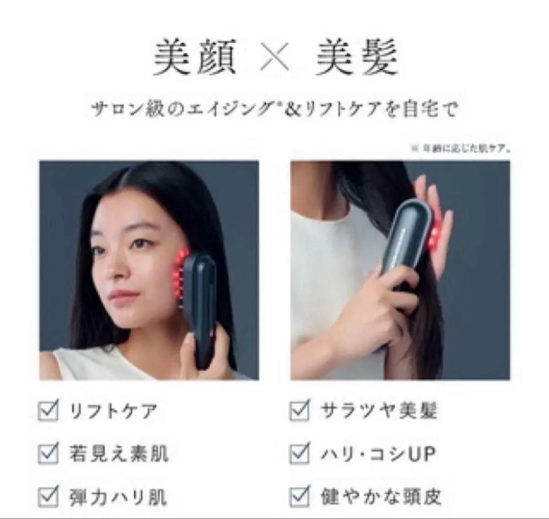 STELLA ステラ美顔器 LLLT EMS RF搭載