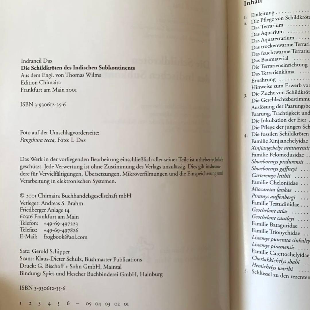 インド亜大陸のカメ　ドイツ語版　Die Schildkröten des‥