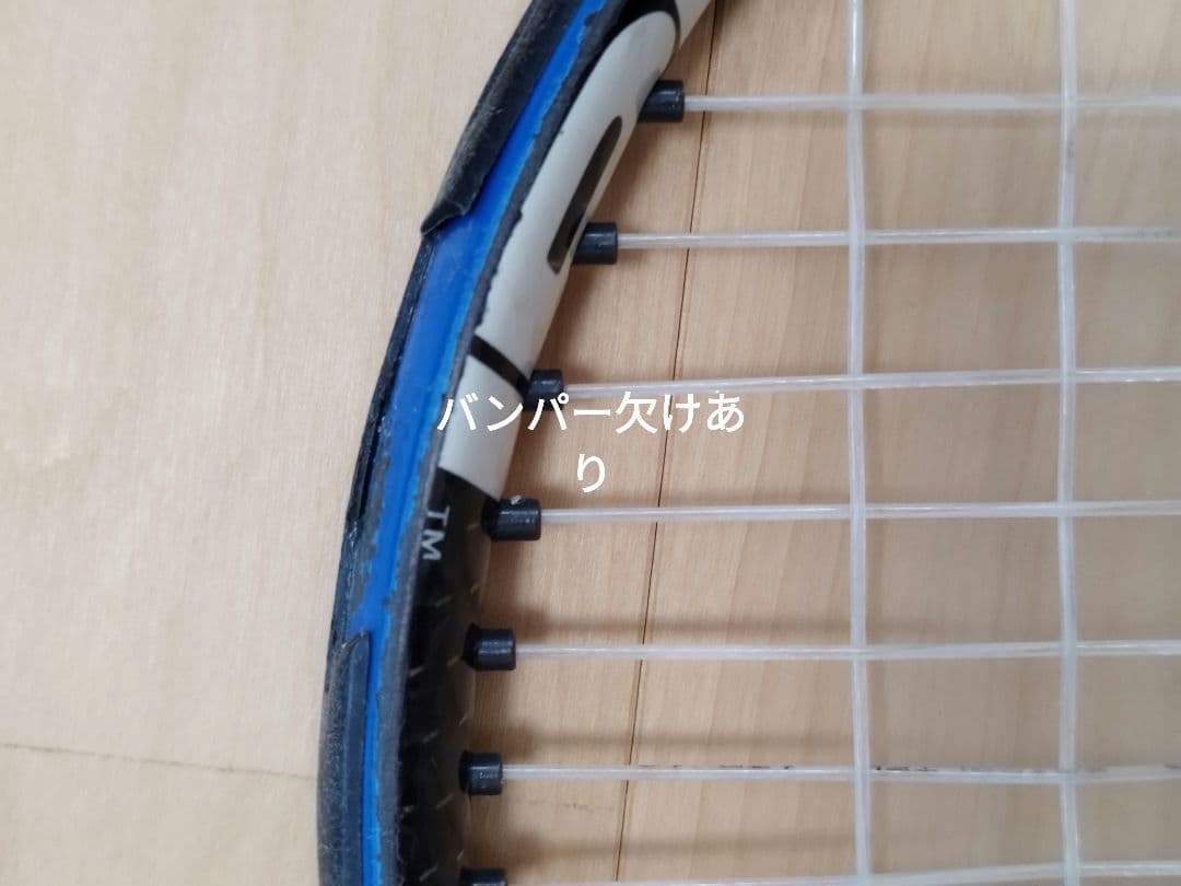 Babolat Pure Drive 2本セット バボラ ピュアドライブ