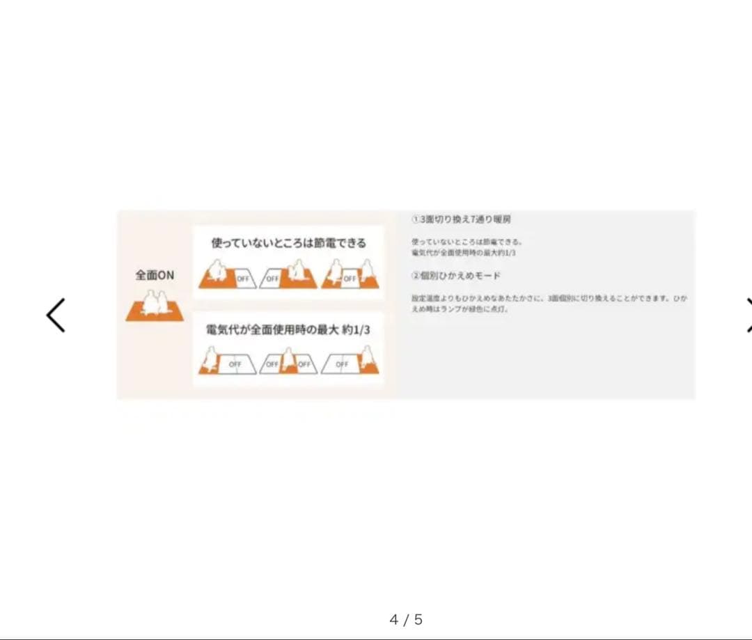 パナソニック 電気カーペット ホットカーペット 2畳相当 DC-2HA