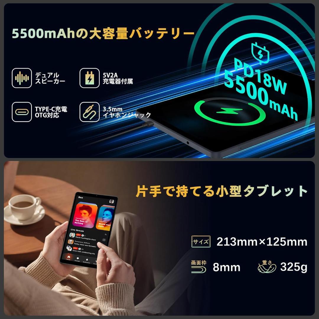 専用ケース付属！✨最新版8インチタブレット✨ AvidPad♡S30 美品✨