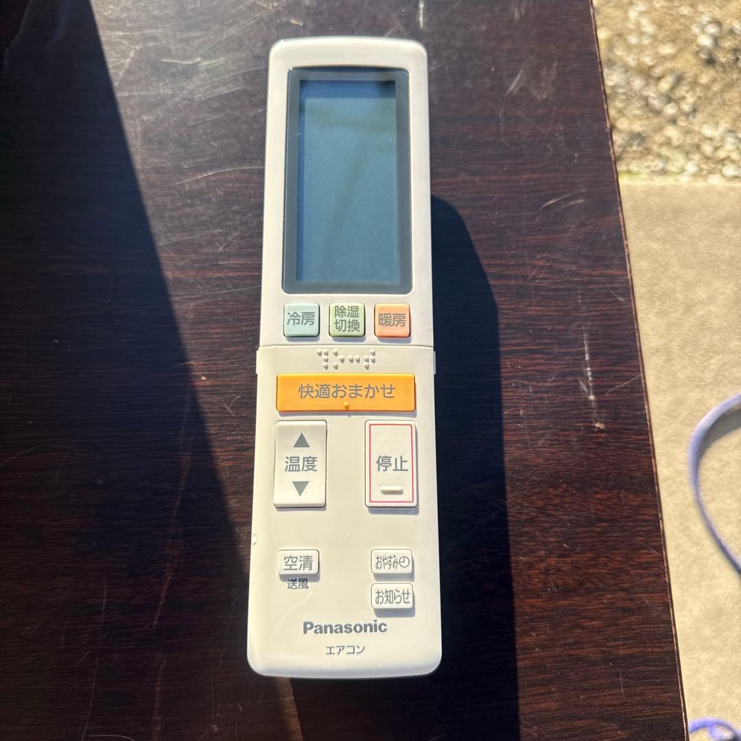 引き取り限定Panasonic CS-X638C2-W 200V 20畳用