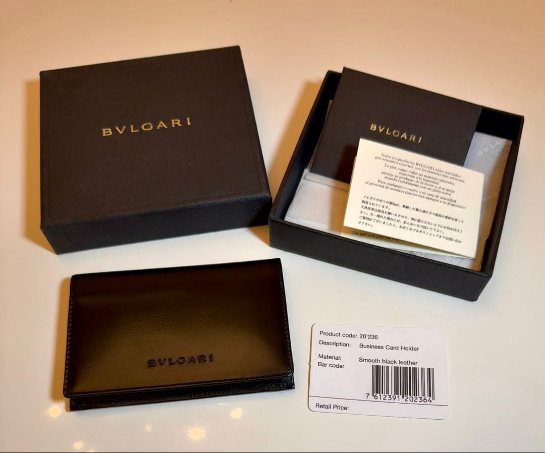 ブルガリBVLGARI ⭐️ブラックレザー 名刺入れ