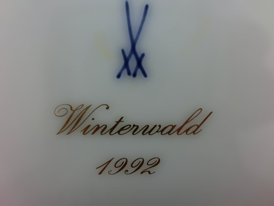 【マイセン】イヤープレート1992年冬の森