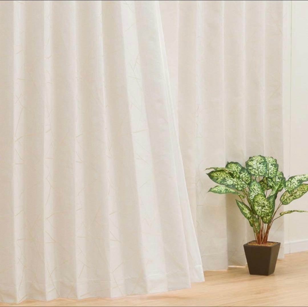 遮光1級・遮熱遮音カーテン(ジェンナ アイボリー 100X178X2) 2枚X2