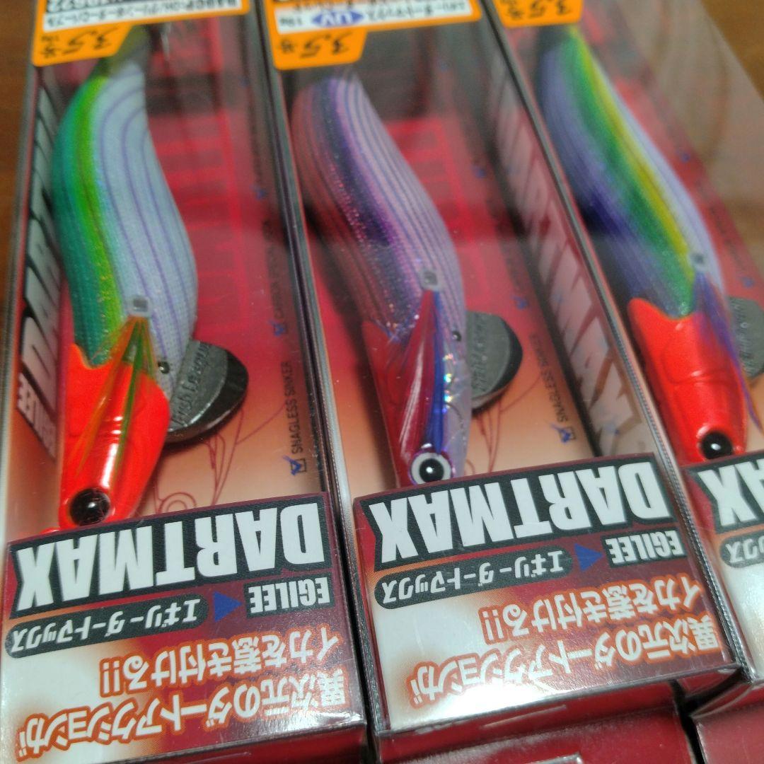 エギリーダートマックス 3.5号 3色セット