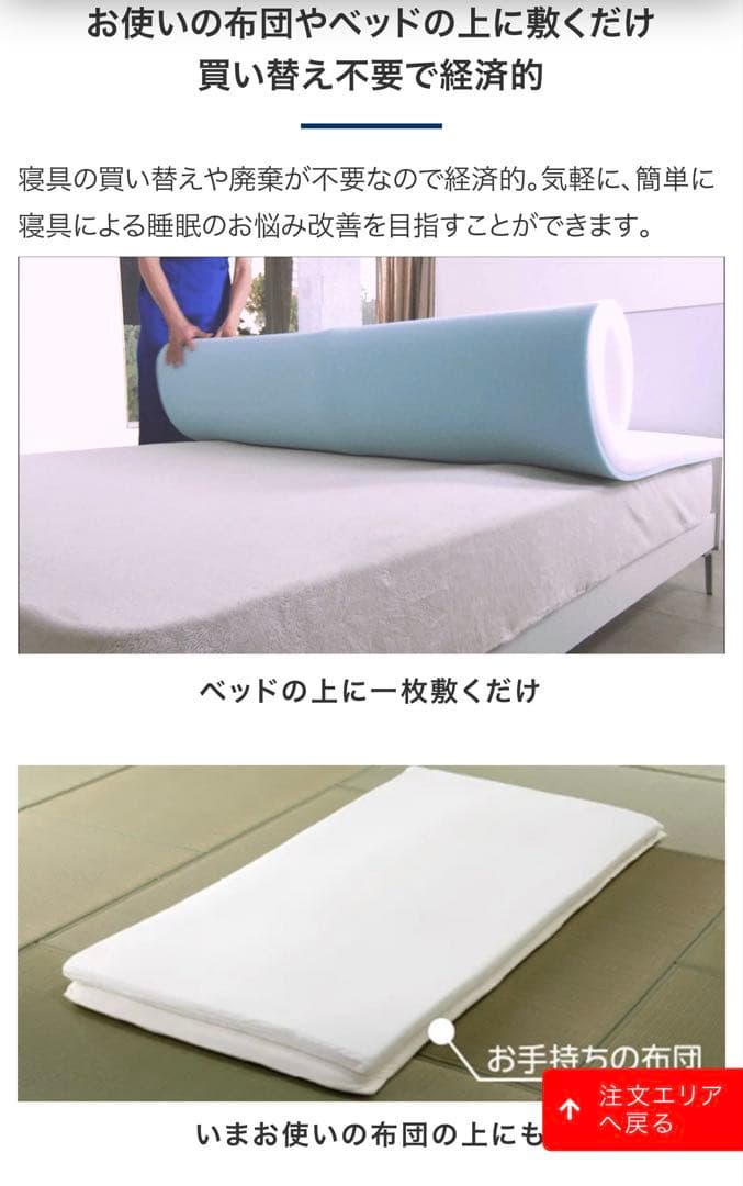 トゥルースリーパー プレミアリッチpr.2 洗えるプラス　クイーン