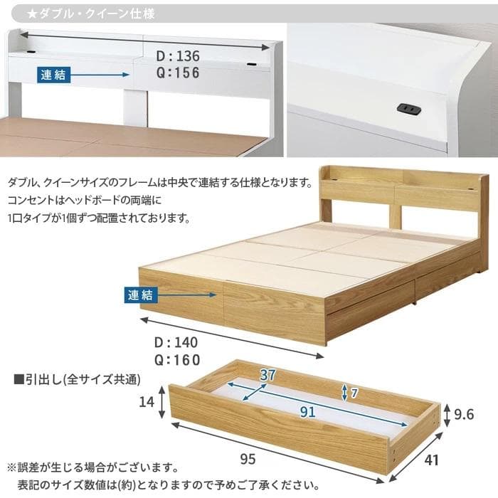 【R】シングル　マットレスなし【収納あり】 送料込み！【ベージュ】