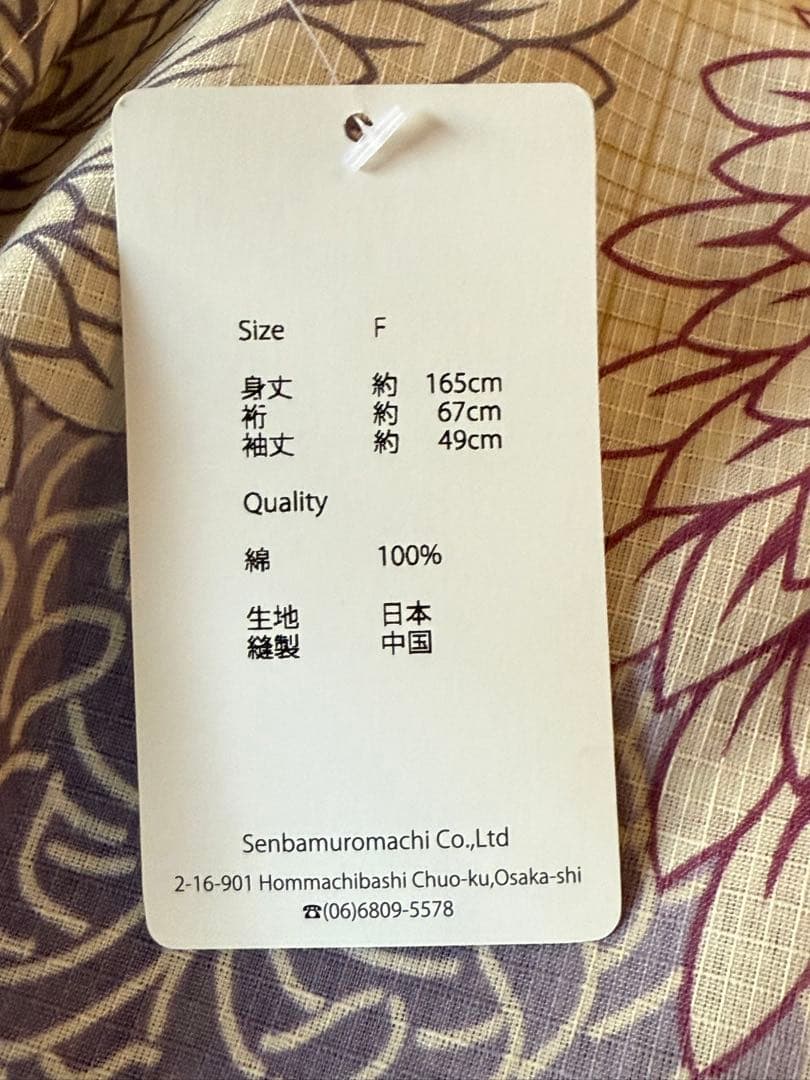 utatane ゆかた 先染め風ベージュに涼しげ糸菊　➕ 帯(ホワイト)