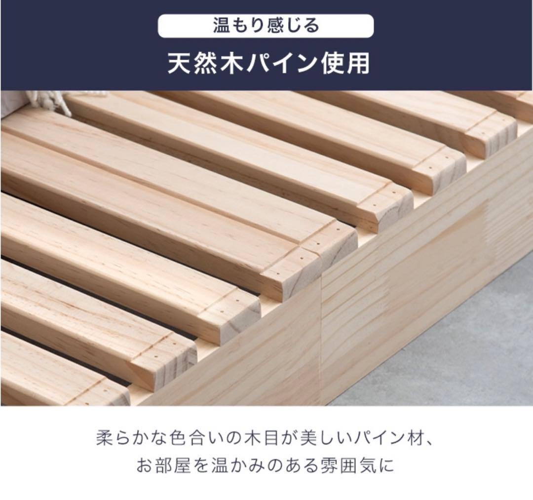 パレットベッド 12PALLETS