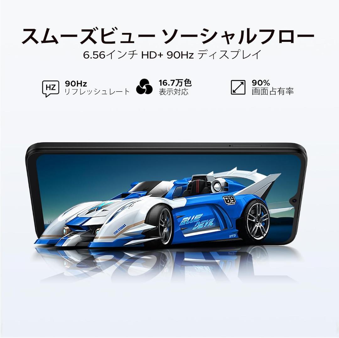 【R1777-134-299】Android16 スマホ simフリー 32GB