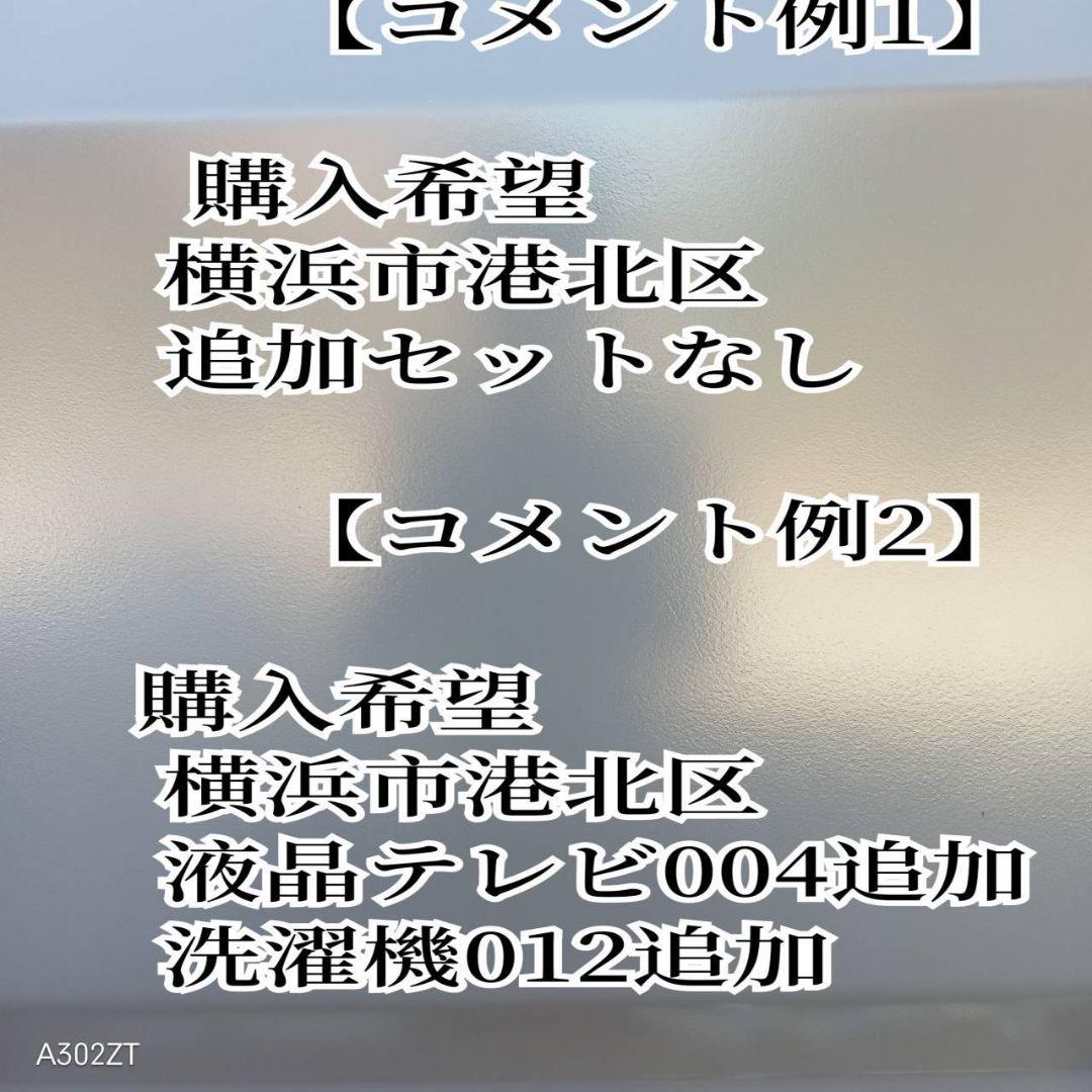 A003 送料設置無料　ハイセンス　人気モデル　大型洗濯機 容量5.5㌔