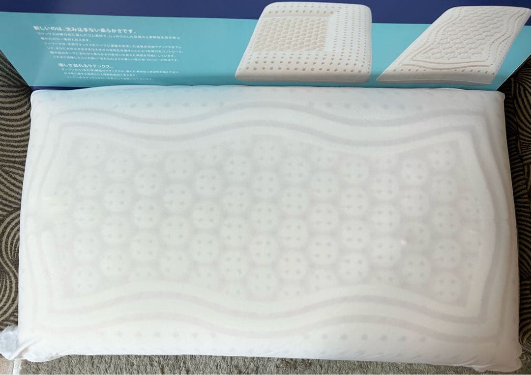 Sealy アクシス ソフト 枕 70x40x14.5 cm